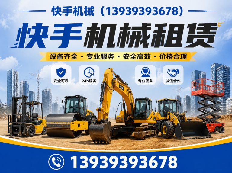 濮阳县随车吊租赁展示图