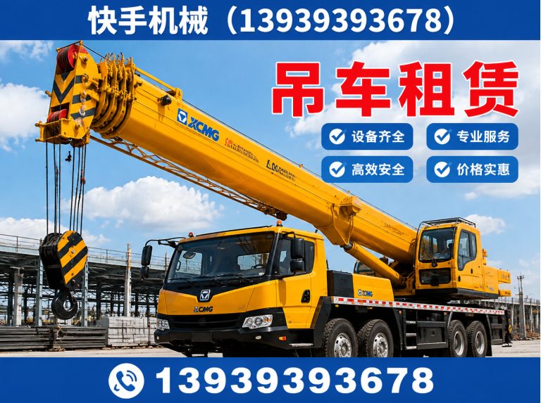 濮阳县濮阳工程机械租赁展示图