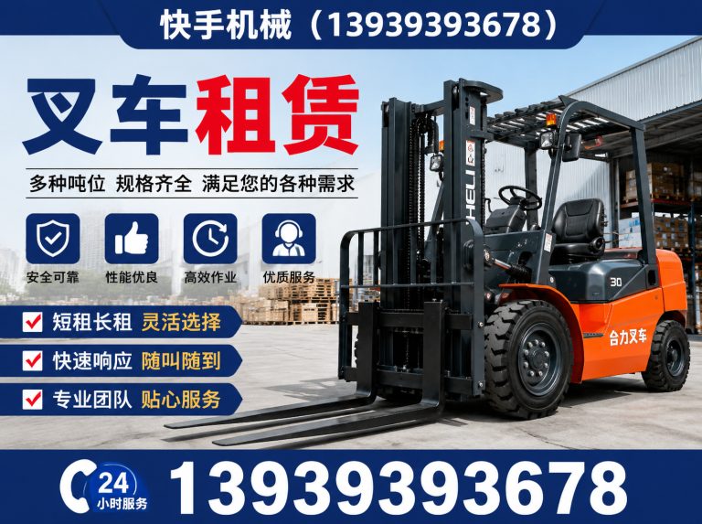 濮阳县二手吊车出售展示图